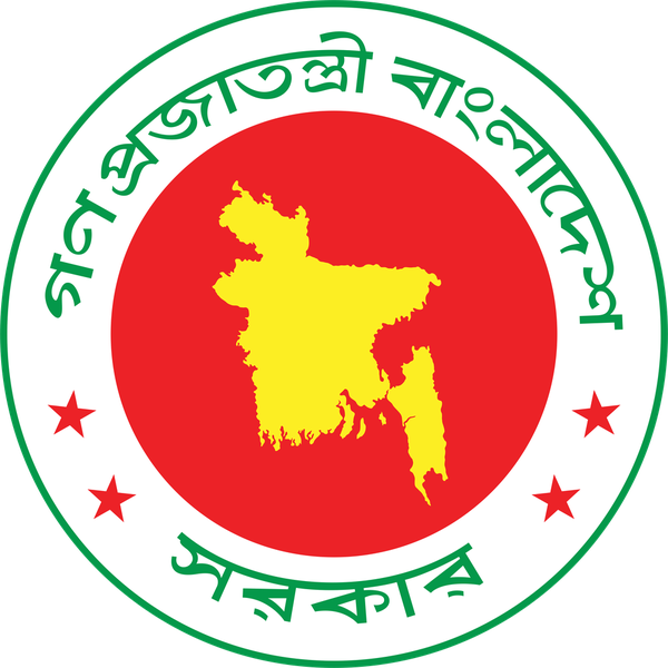 Government of the People’s Republic of Bangladesh